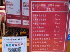-陈学正酸梅汤(大学习巷店)