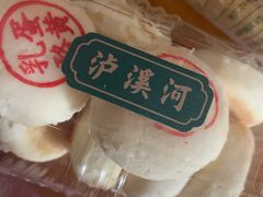 -泸溪河桃酥(江宁太阳城店)