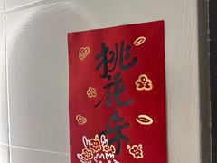 -野路甜点铺(松柏路店)