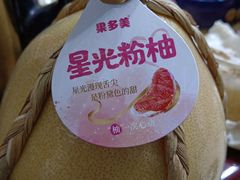 -果多美(鼓楼北街店)