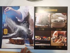 -黑鸡小馆(金源店)