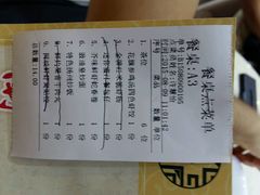 android_upload_pic-岭南茗点(沙埔店)