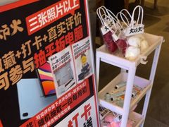 -火炉火自助餐(喜隆多店)