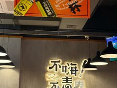 -本色.小马哥烧烤(五一路总店)
