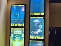 -谜盒子奇幻密室(南屏店)