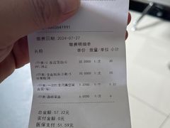 -中国中医科学院望京医院(院本部)