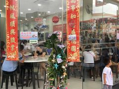 -新山亚明小厨