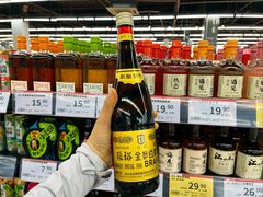 -家家悦超市(乳山银滩海之缘店)