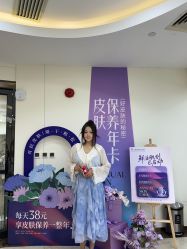 -上海伊莱美医疗美容医院