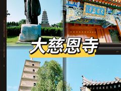 -大慈恩寺(大雁塔)