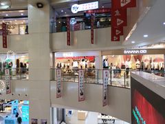 -鸿通城购物中心