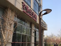 -京梟红茶楼(方恒购物中心店)