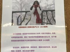 -小问号·科学启蒙·逻辑思维·阅读素养·口才演讲(杨浦合生汇中心)