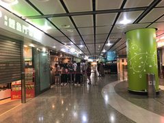 门面-添好运点心专门店(中环IFC店)