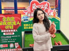 -清真·金鑫隆牛羊肉(环山路店)