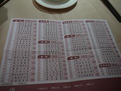 菜单-陶陶居海鲜酒家(新马路店)
