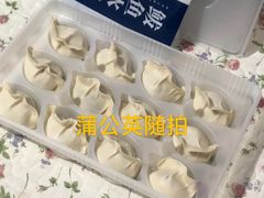 鲅鱼水饺-双合园·海鲜水饺青岛菜(万佳广场店)