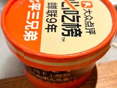 -北平三兄弟涮肉(簋街总店)