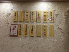 -鑫旺旺汤包(总店)