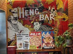 -Tubestation站点比萨(五道营店)