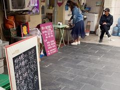 -璐坊粽王(复兴中路店)