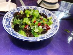 -华州老碗