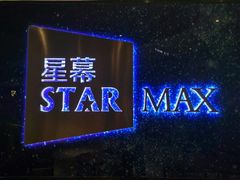 -杭州来福士中心