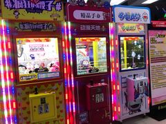 -风云再起游乐汇(皇城恒隆广场店)