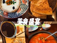 -那拉提之疆·新疆菜(美院店)