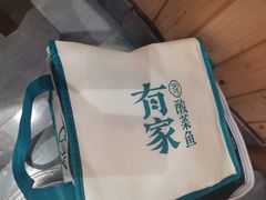 -有家酸菜鱼(苏州绿宝广场店)