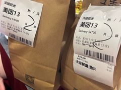 -浣溪沙富硒温泉