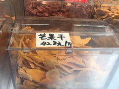 -二斗栗子(黄河道店)
