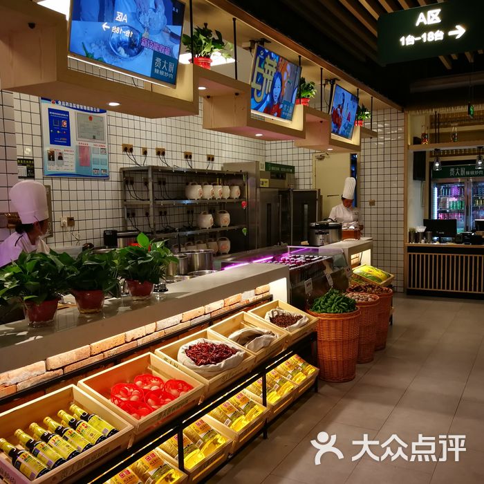 费大厨辣椒炒肉图片-北京湘菜/家常菜-大众点评网