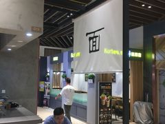 -面乙新派手擀面(大悦城店)