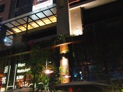 门面-胡桃里乐队酒馆(鎏嘉码头店)