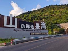 -渔寮风景区