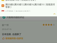 android_upload_pic-盛京一禾