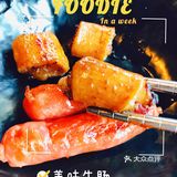 牛内脏烤肉全家福，好吃不贵！[惊叹]