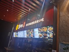 -京天红酒家(虎坊路店)
