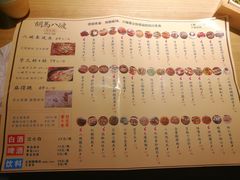菜单-胡马八破·川菜小馆(高新万达店)