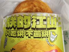 -丝路传奇·中国拉面航母店(北医三院店)