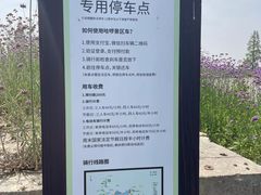 -南北湖风景区