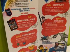 -上海乐高探索中心