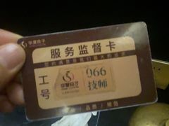 -华夏良子·足道·SPA·艾灸(金皇大厦店)