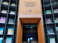 -思南书局·诗歌店