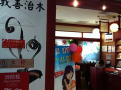 -谭木匠(北京海淀五道口店)