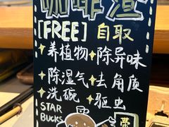 -星巴克(深圳固戍星辉里店)