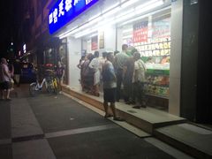 门面-宫廷糕点铺(人民中路店)
