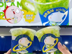 -茶救星球·蔬果茶(福田水围店)