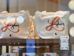 -LUNEURS月乐诗·法式冰淇淋(北外滩来福士广场店)